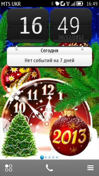 New Year-2013(sisx)