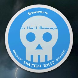 NoHardMessage