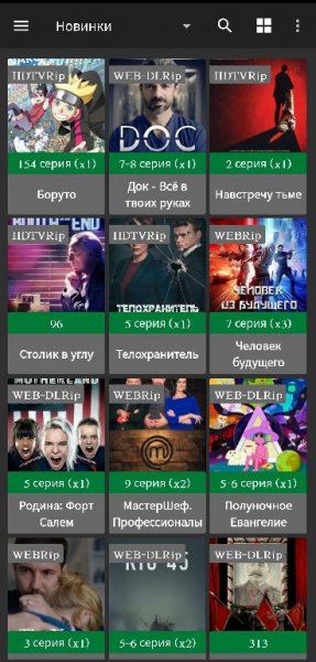 KinoHD 2.6.6 ProMoD Lite
