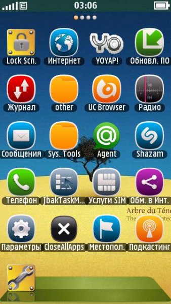 NDesk s60 5