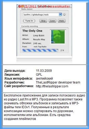 TheLastRipper1.4.0
