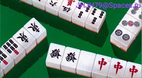 4 Nin Uchi Mahjong (Japan)