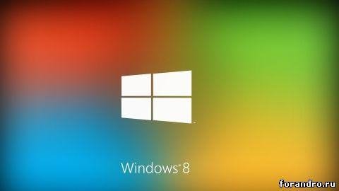 активатор Windows 8.1