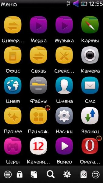 Extra Buttons Mod Adidasler9995