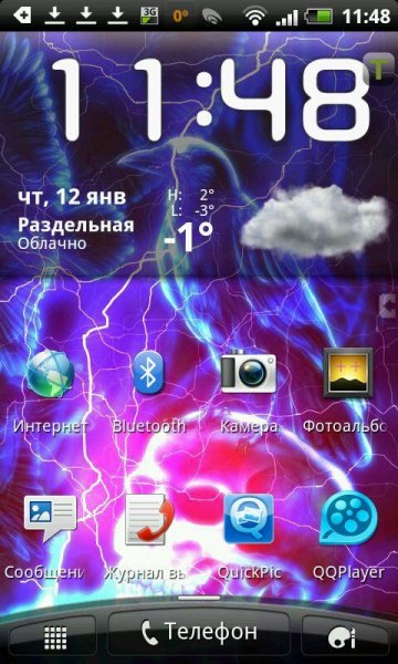 Evil Crow Lightning Skull Live Wallpaper