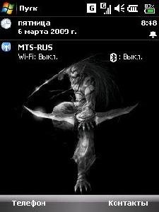 Demon Hunter