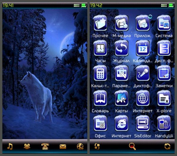 White Wolf Ctas8888