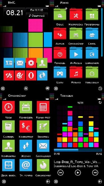 Lumia 800 Colorful by Ace hp7 9.4
