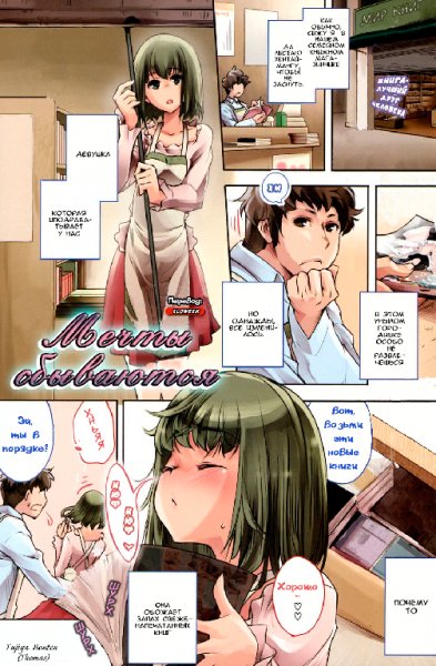 Книжный магазин