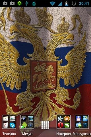 3D russian federation sign