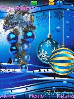 Новогодняя