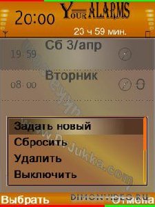y alarms 100 3 3rded