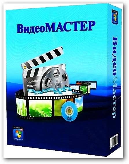 МАСТЕР видео