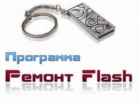 RemontFlash