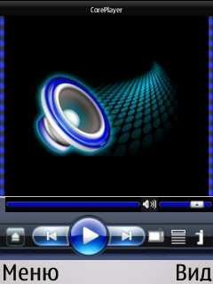 CorePlayer v1.36.7427