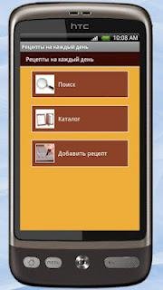 recept 1.4.2