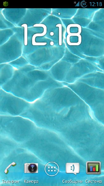 Water 3D v1.0.3