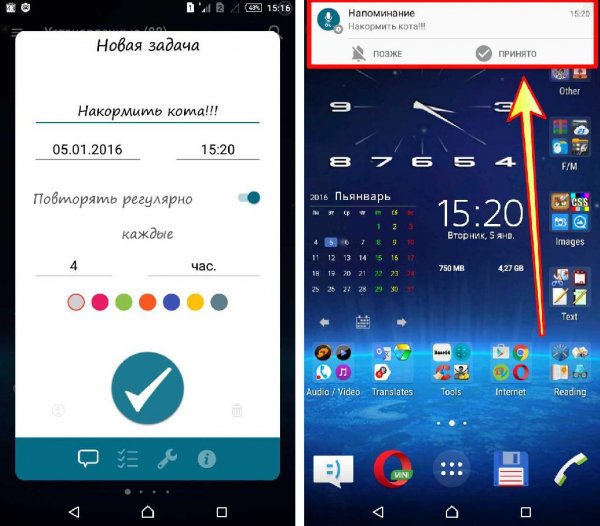 OkNoty v1.2.3
