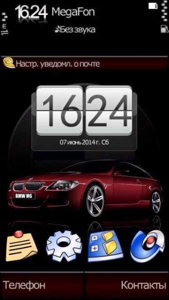 Bubue DeskClock v.1.10(4)