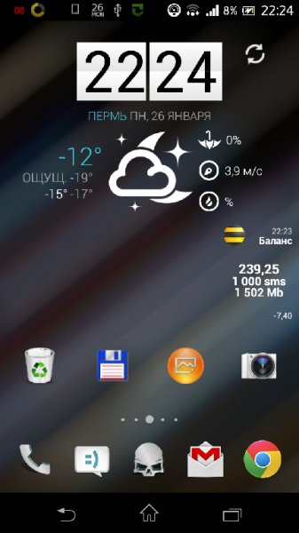 DayWeekBar 1.3.0.4