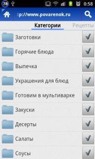 Recipe