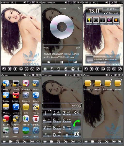 New Ice Girl HD by Adidasler9995
