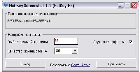 Hot Key Screenshot