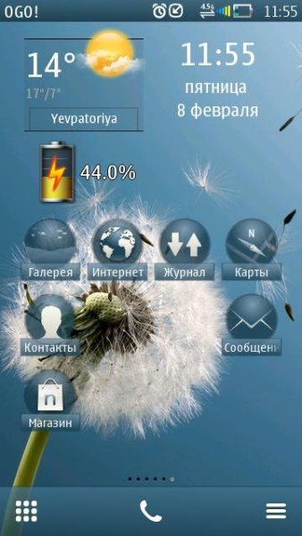 DandelionsX Blue HD ArjunArora