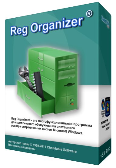Reg.Organizer.v6.50