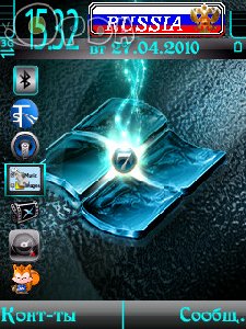 windowssev i95xic74