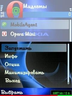 Opera Mini Mobile Agent