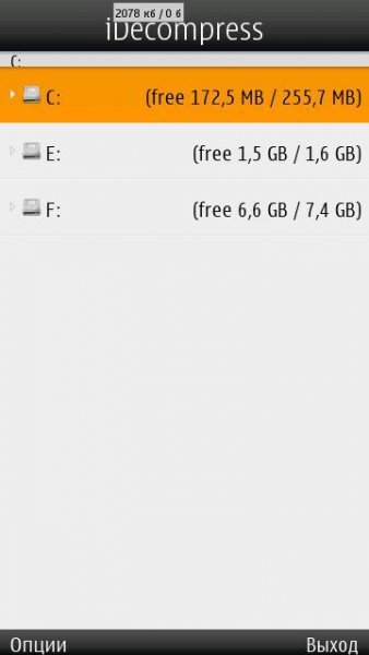 free-idecompres