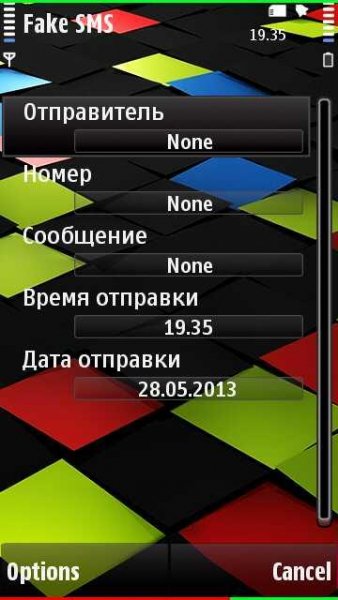 FakeSMS 1.2.0 Rus