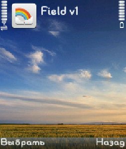 Field