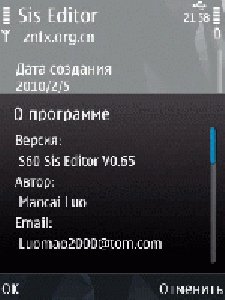 zFhx2-Sis.Editor.v.0.65.S60v3.S60v5.Symb