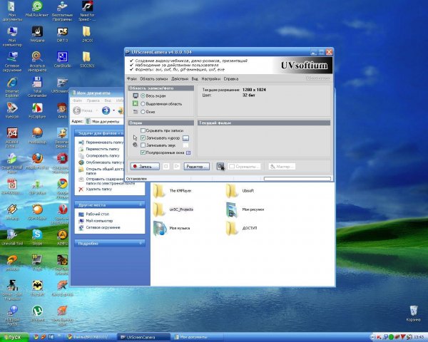 uvSoftium
