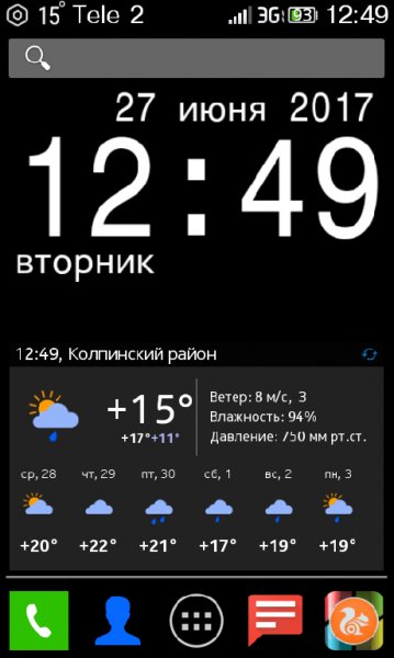 pk.com.android.launcher