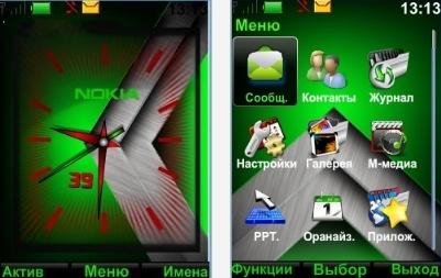 Analog Clock