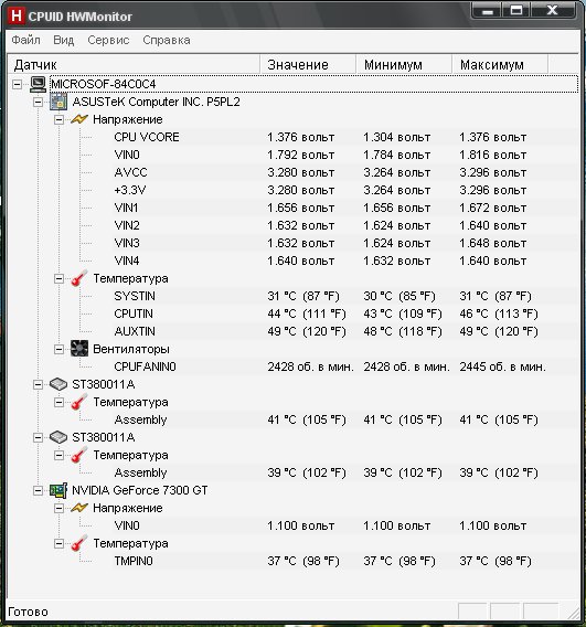 HWMonitor-v1.24.0