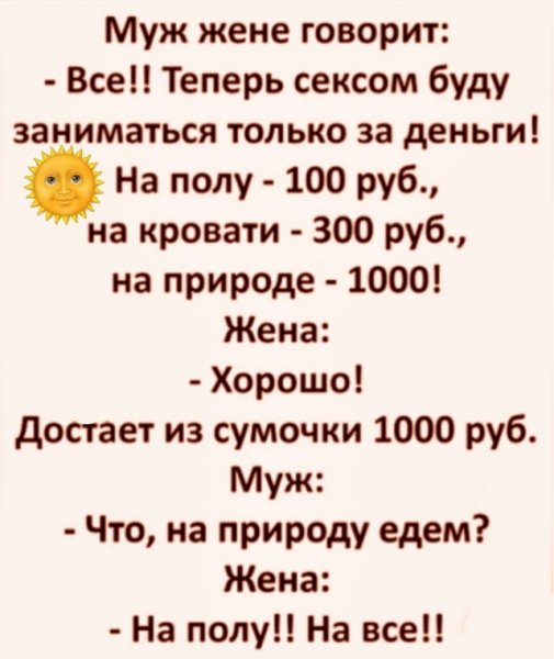 file_100674077