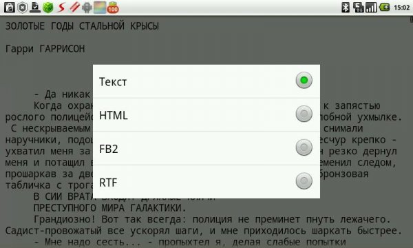 TextReader