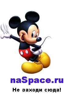 Maus Galaxy 6.1