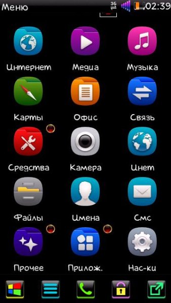 AndroMenu By Adidasler9995