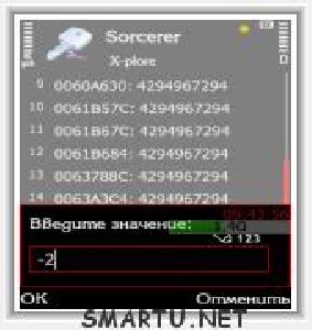 X-Plore v1.43(lichnyj vzlom)