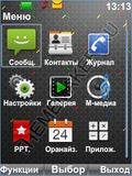 htc
