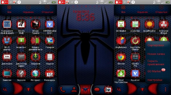 spider