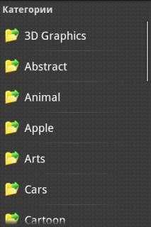 DroidSaver