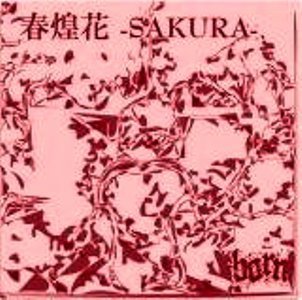 born - sakura