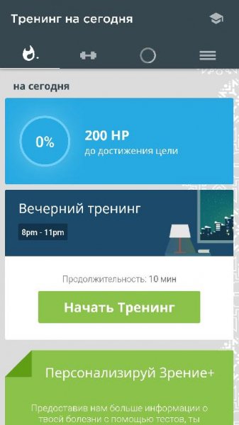 eyecareplus 2 2 6