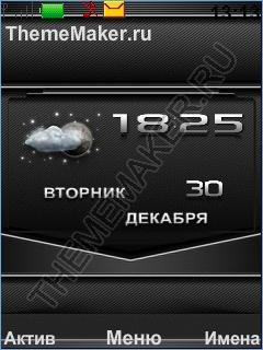 А-2015 День-ночь